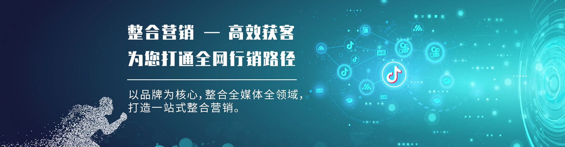 新安百度推广开户